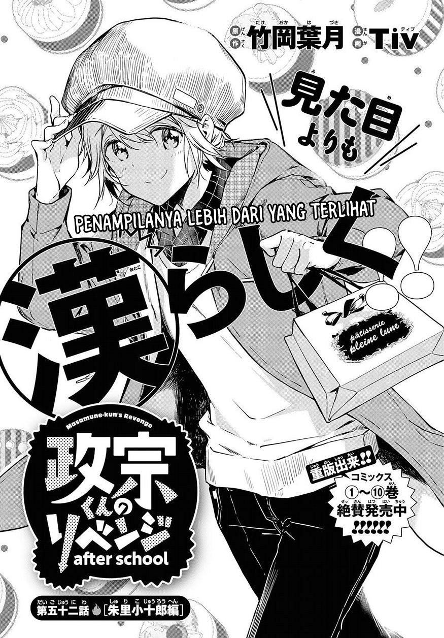 Masamune-kun no Revenge After School Chapter 03 Gambar 4