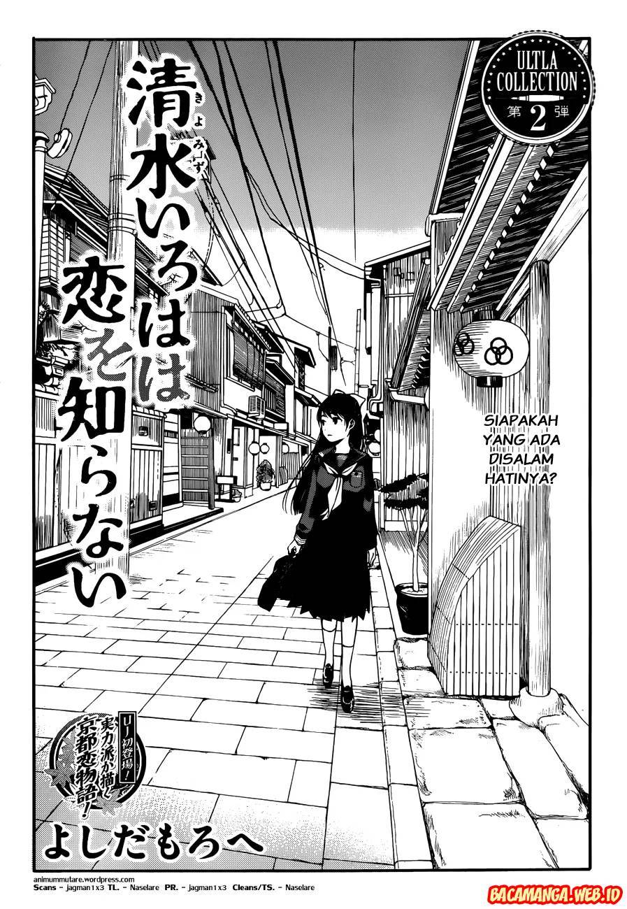 Baca Manga Kiyomizu Iroha wa Koi o Shiranai Chapter 01 Gambar 2