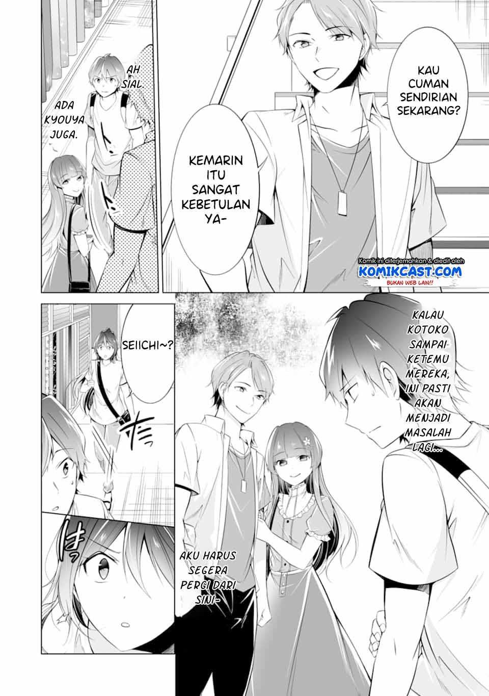 Chuuko demo Koi ga Shitai! Chapter 64 Gambar 9