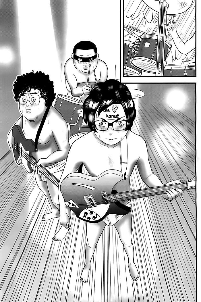 School Kill Chapter 01 Gambar 3