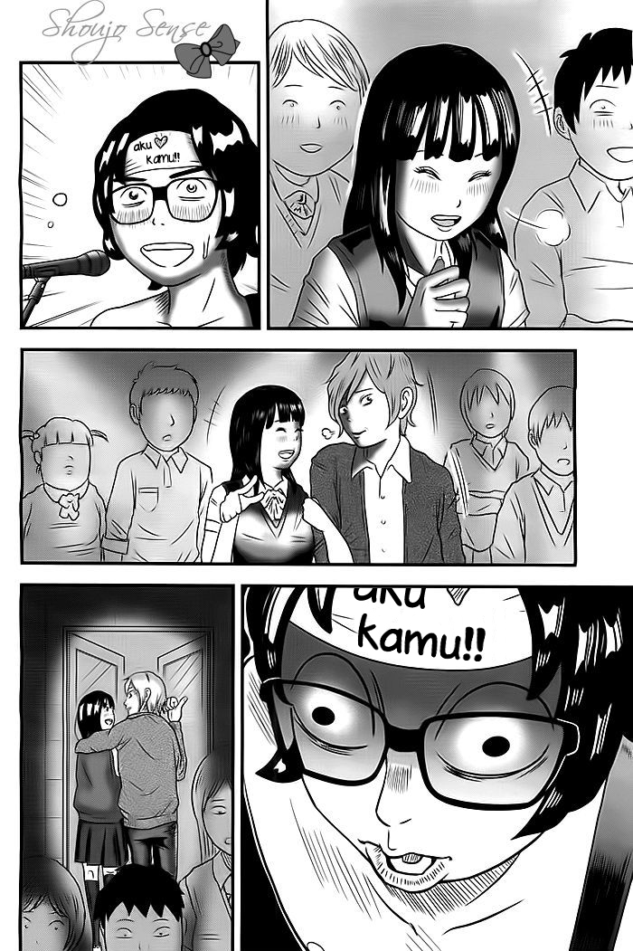 School Kill Chapter 01 Gambar 4