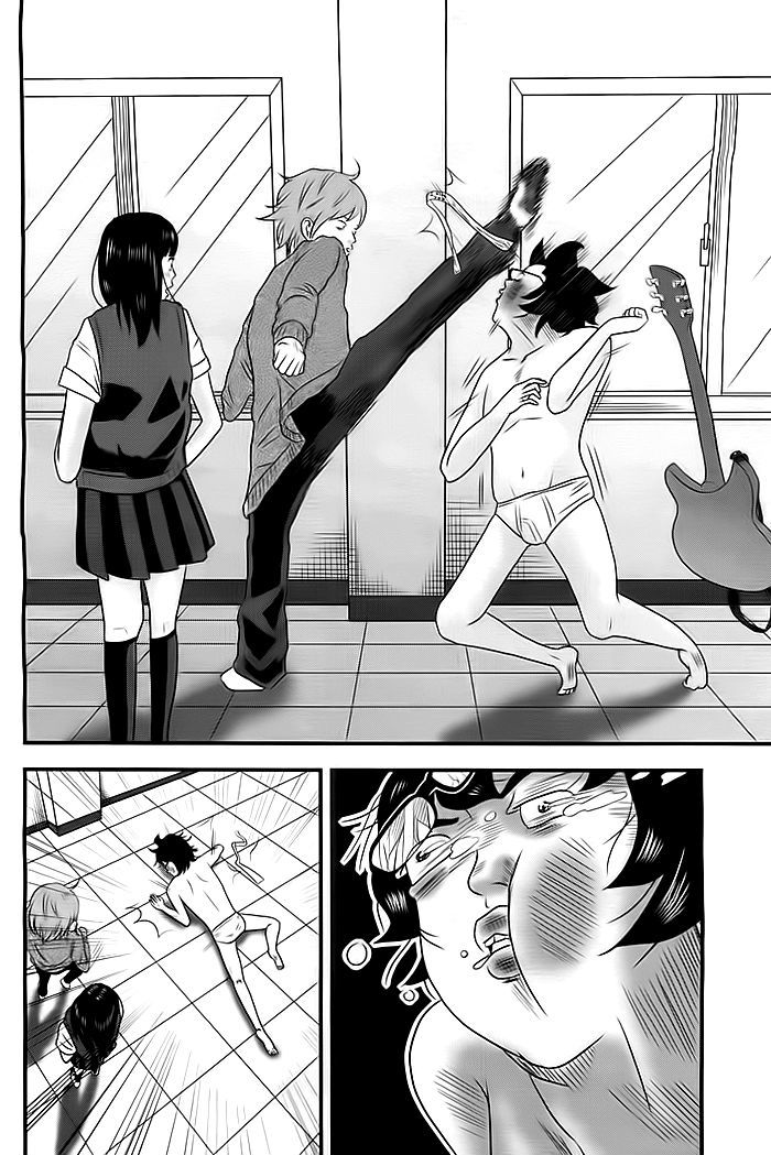 School Kill Chapter 01 Gambar 6