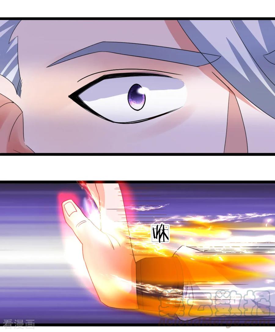 Shura Sword Sovereign Chapter 113 Gambar 11