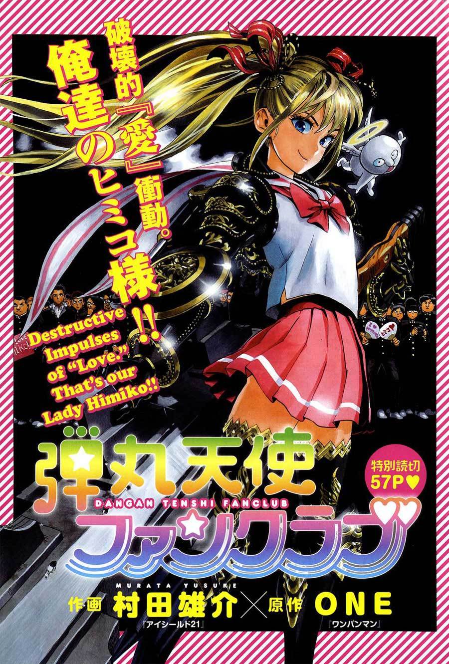 Dangan Tenshi Fan Club Chapter 01 Gambar 4