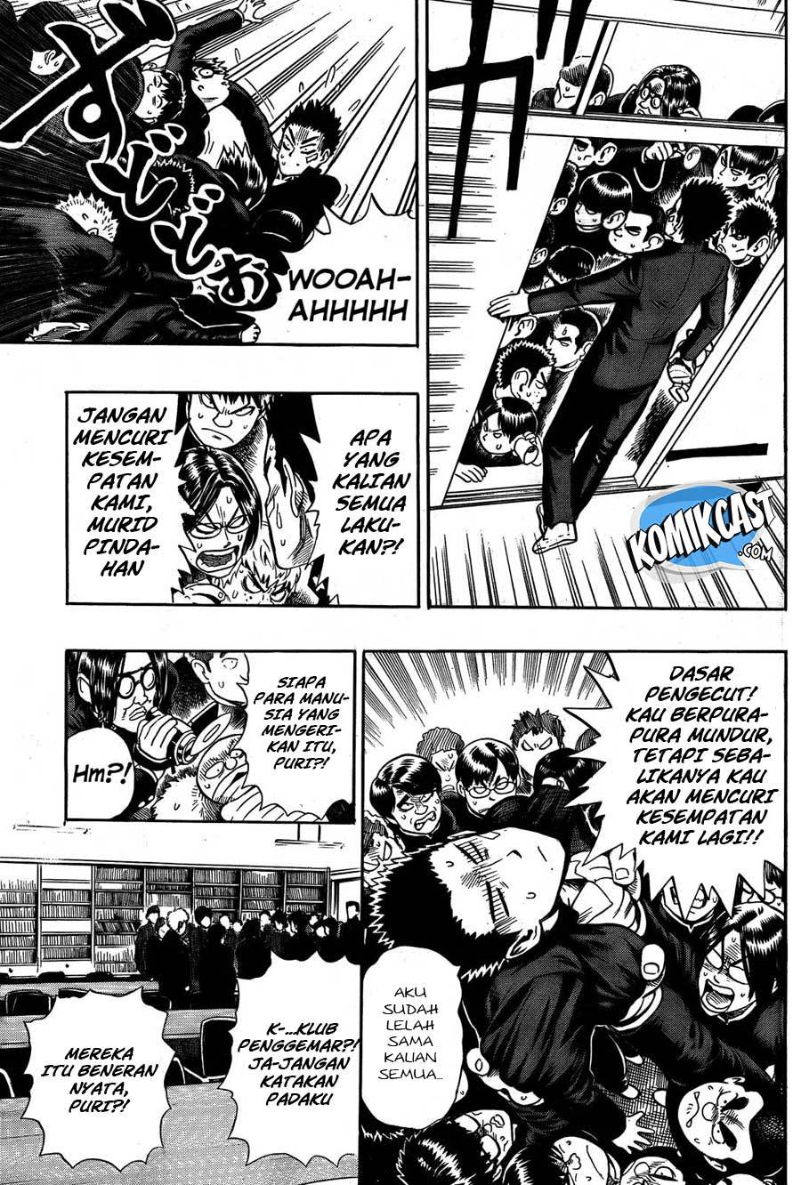 Dangan Tenshi Fan Club Chapter 01 Gambar 41