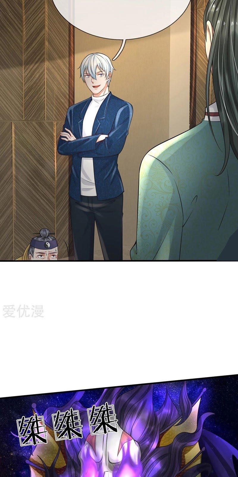 I am Daxianzun Chapter 192 Gambar 9