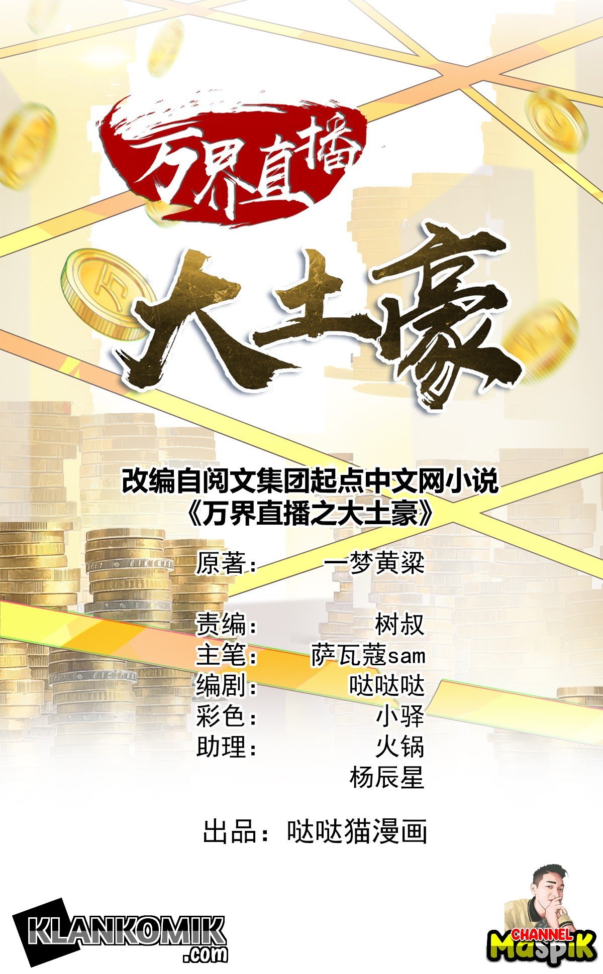 Baca Manhua One Thousand Live Broadcast Big Local Tyrant Chapter 37 Gambar 2