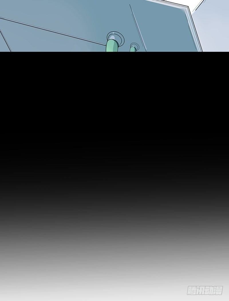 Dianfeng Chapter 38 Gambar 16