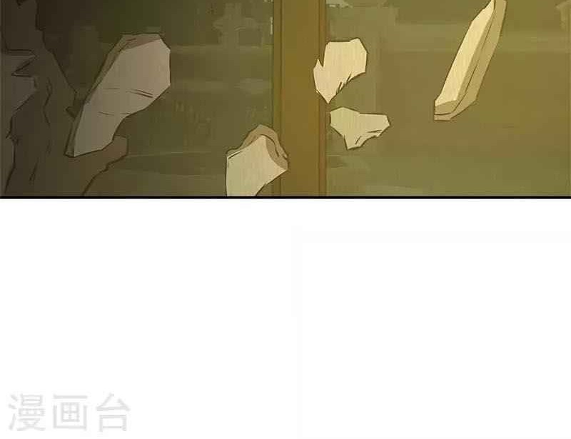I Was Trash Chapter 119 Gambar 29
