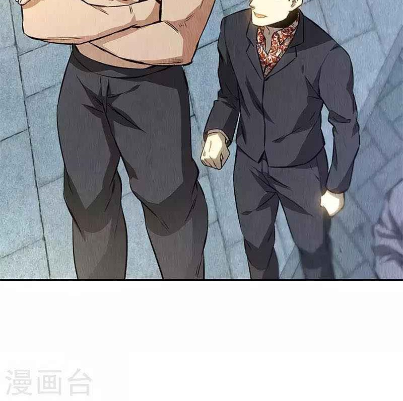 I Was Trash Chapter 119 Gambar 12
