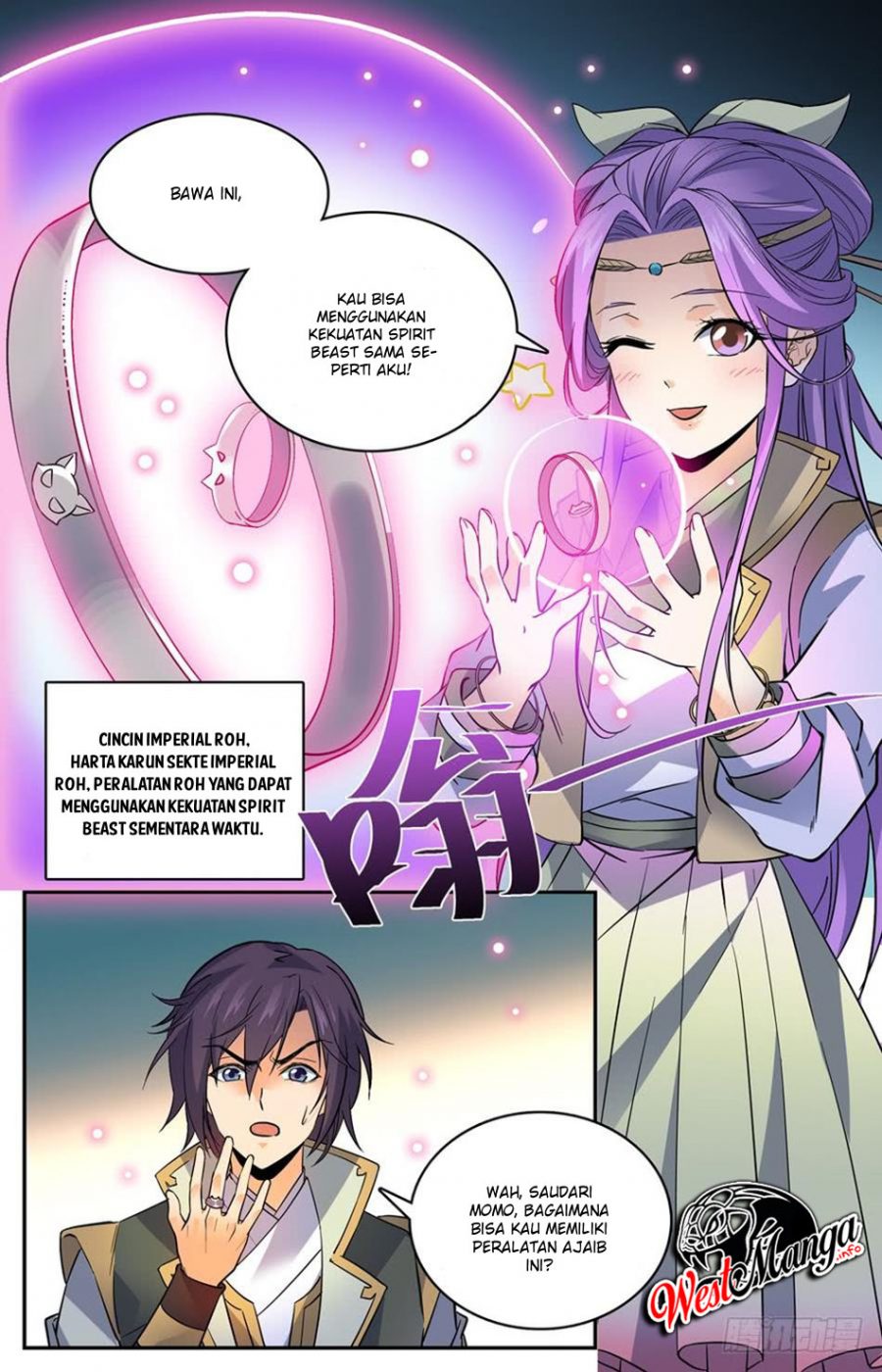 Lian Fei Wei Bao Chapter 77 Gambar 3