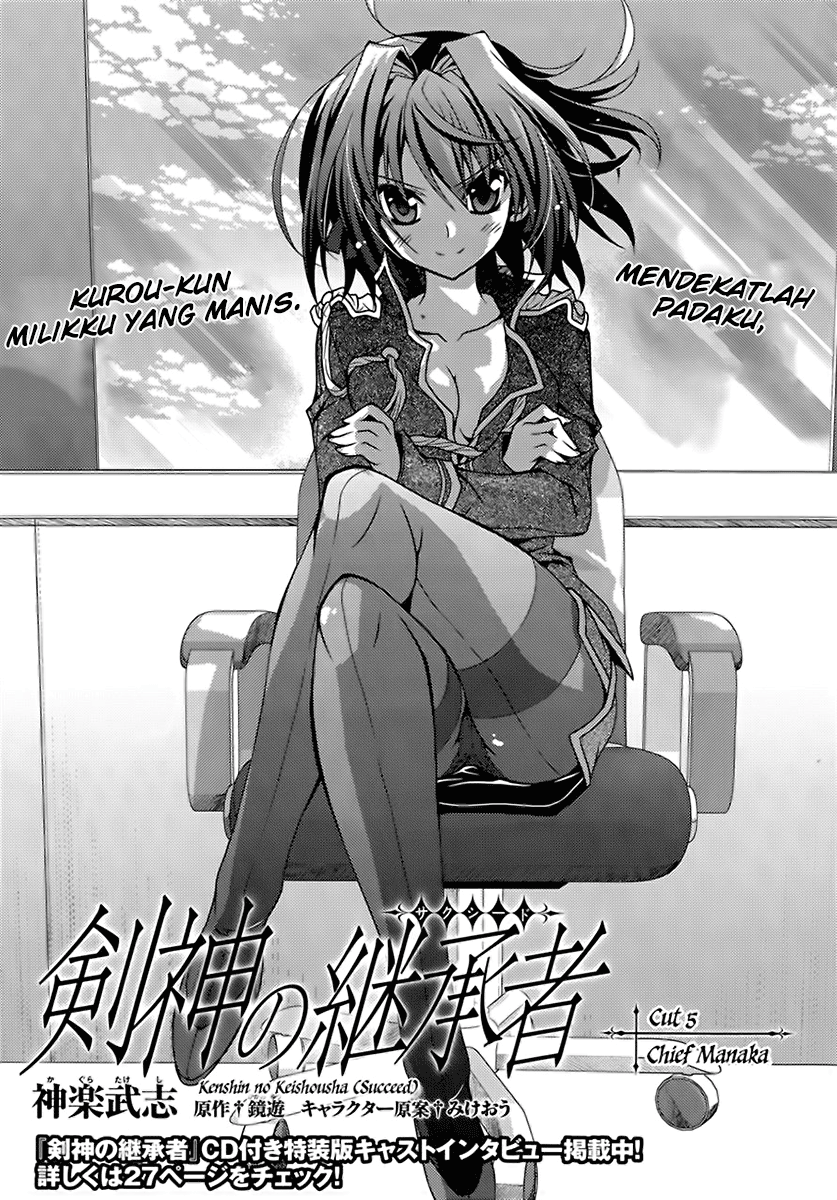 Baca Manga Kenshin no Succeed Chapter 05 Gambar 2