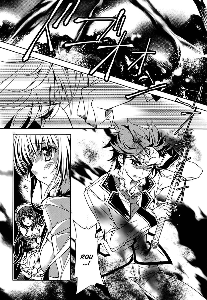 Kenshin no Succeed Chapter 04 Gambar 12