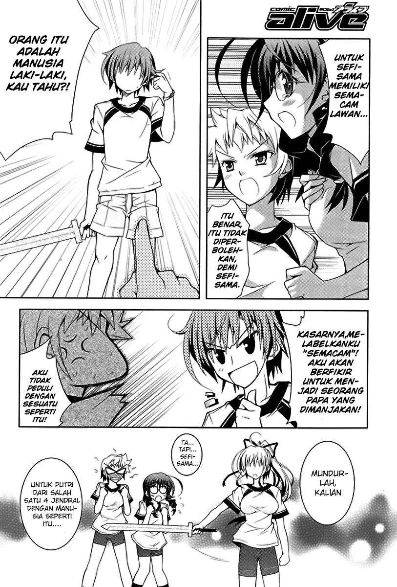 Kenshin no Succeed Chapter 01 Gambar 11