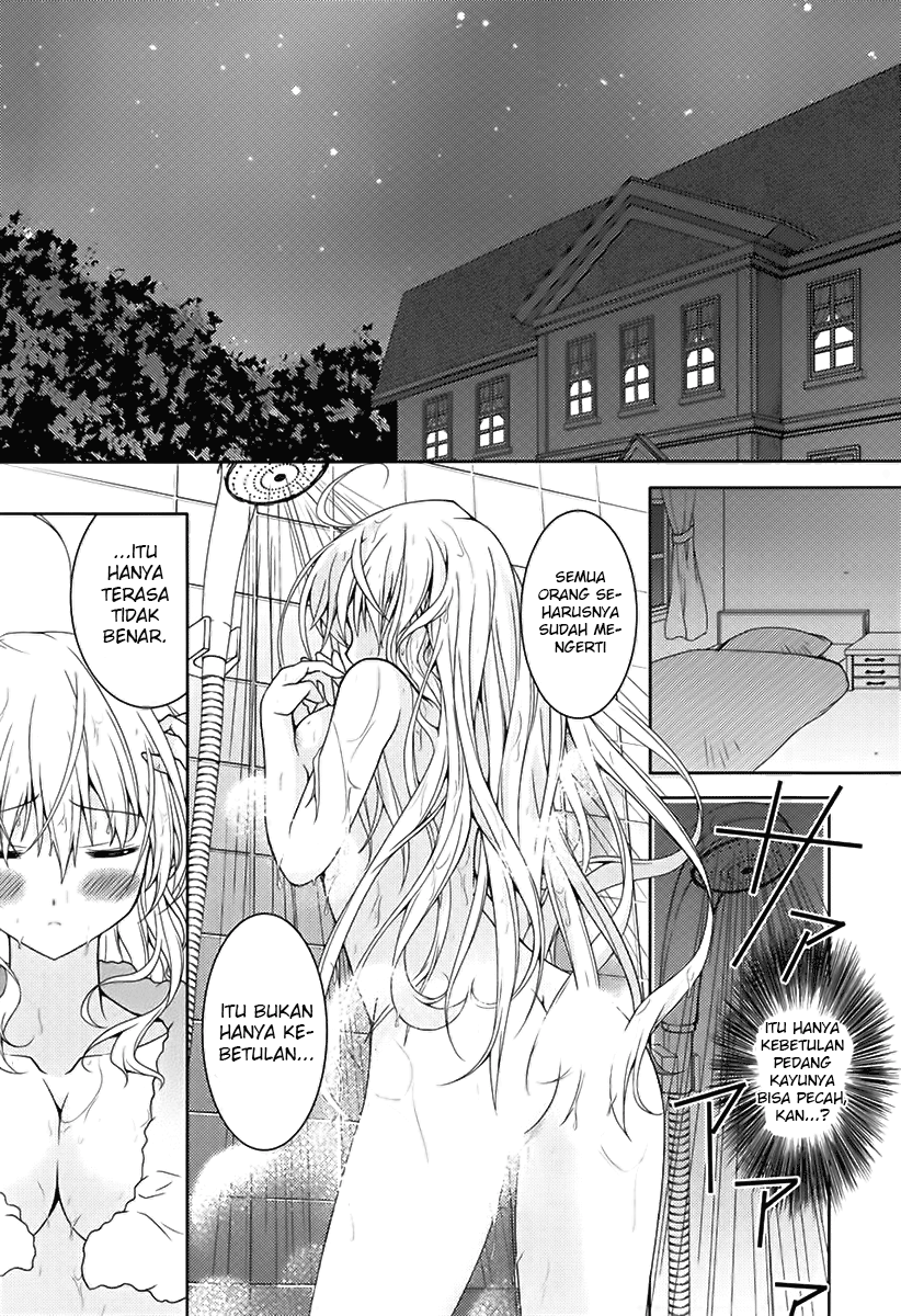 Kenshin no Succeed Chapter 01 Gambar 17