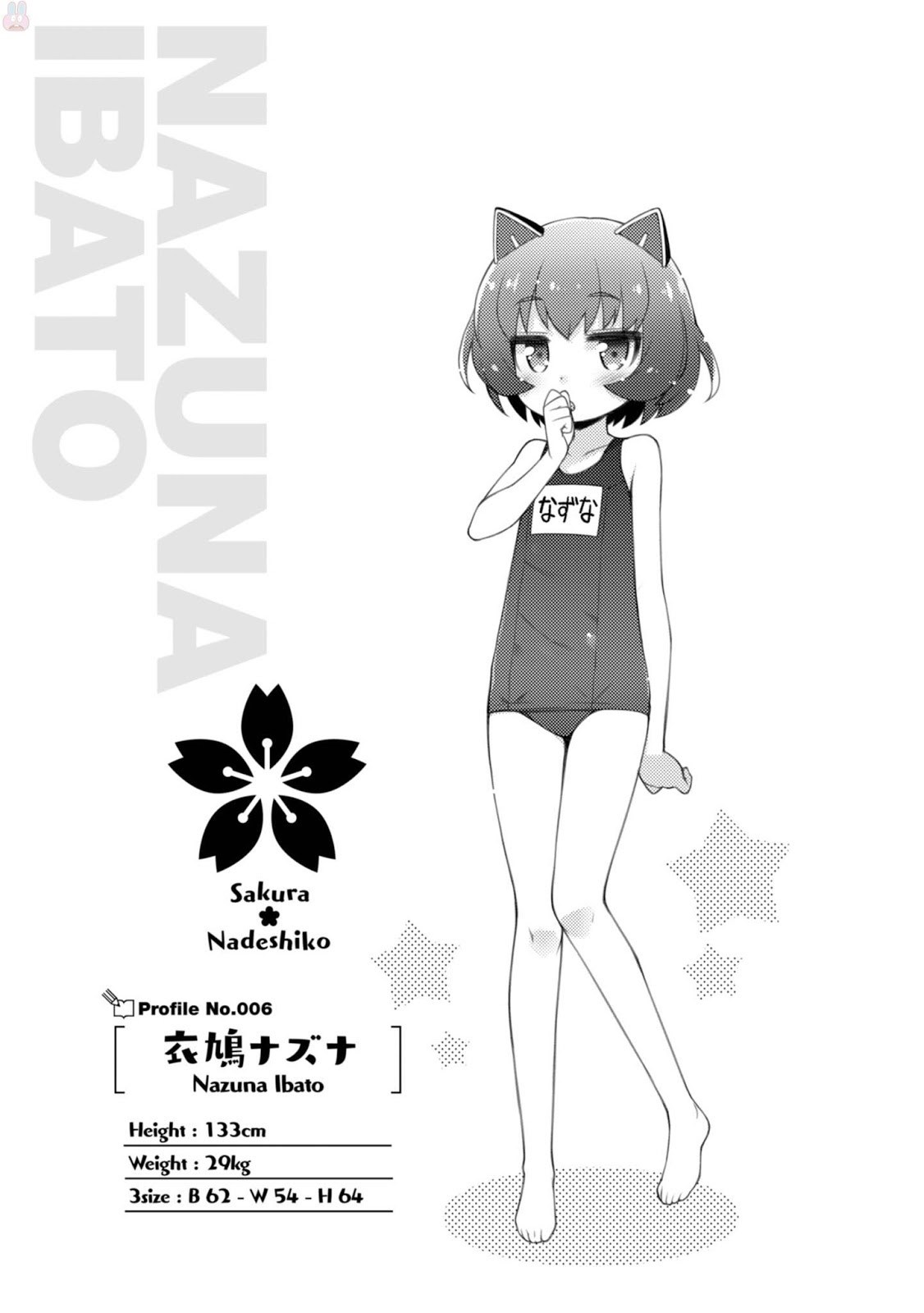 Baca Komik Sakura Nadeshiko Chapter 13.7 Gambar 1