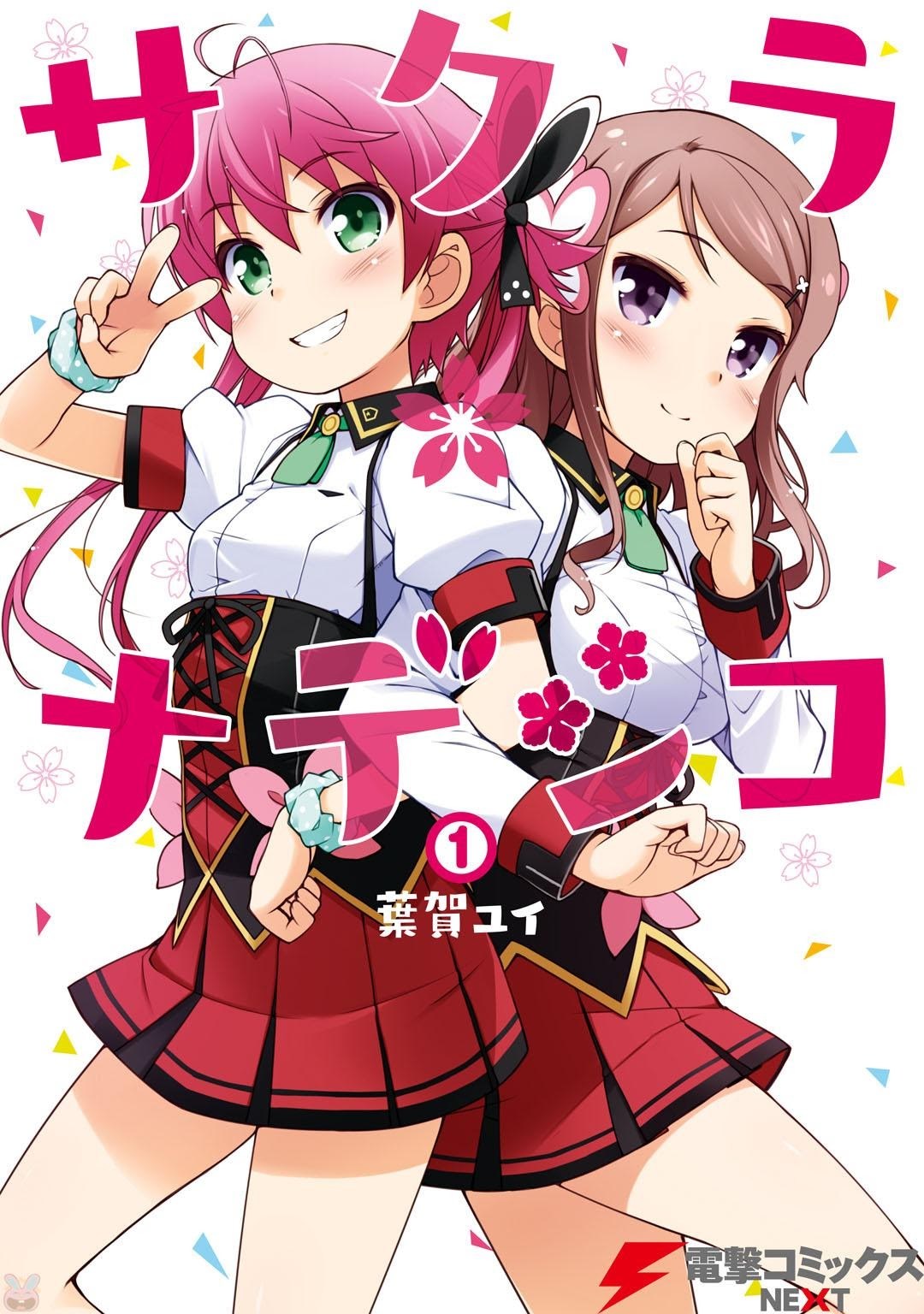 Baca Manga Sakura Nadeshiko Chapter 05 Gambar 2