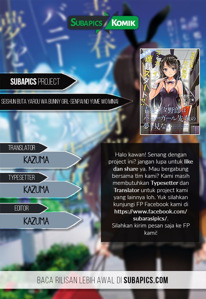 Baca Manga Seishun Buta Yarou wa Bunny Girl-senpai no Yume wo Minai Chapter 18 Gambar 2