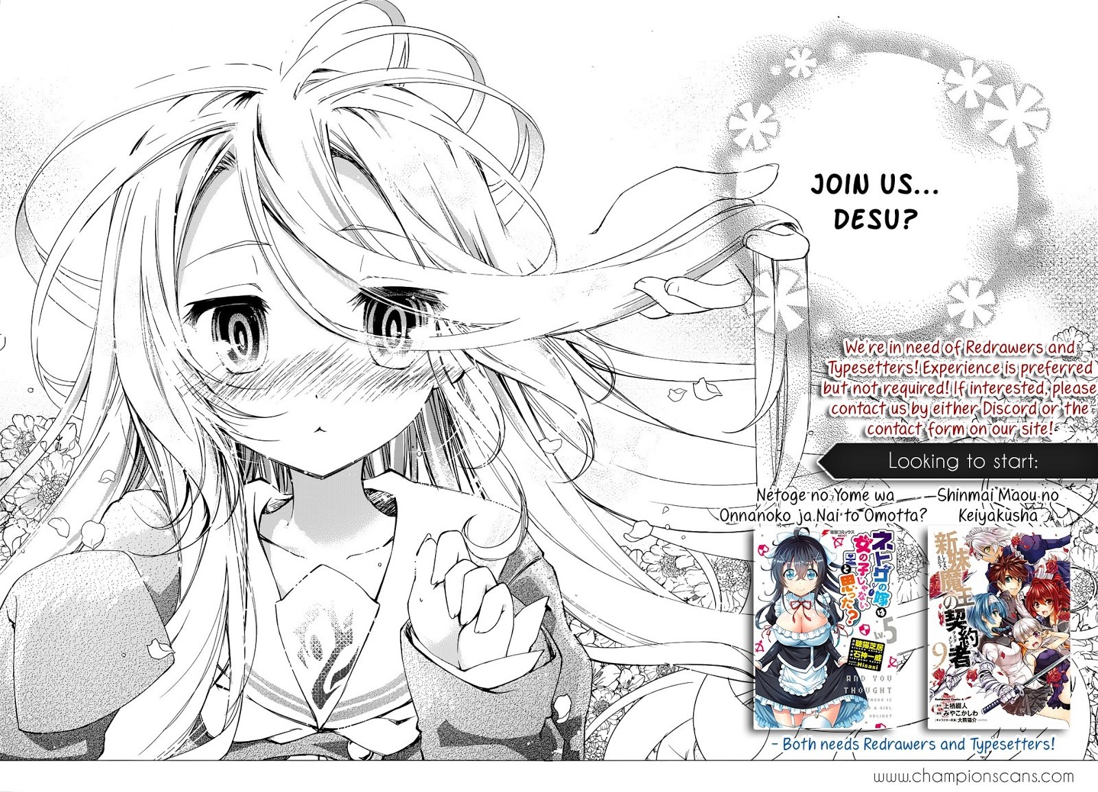 Baca Manga Seishun Buta Yarou wa Bunny Girl-senpai no Yume wo Minai Chapter 14 Gambar 2