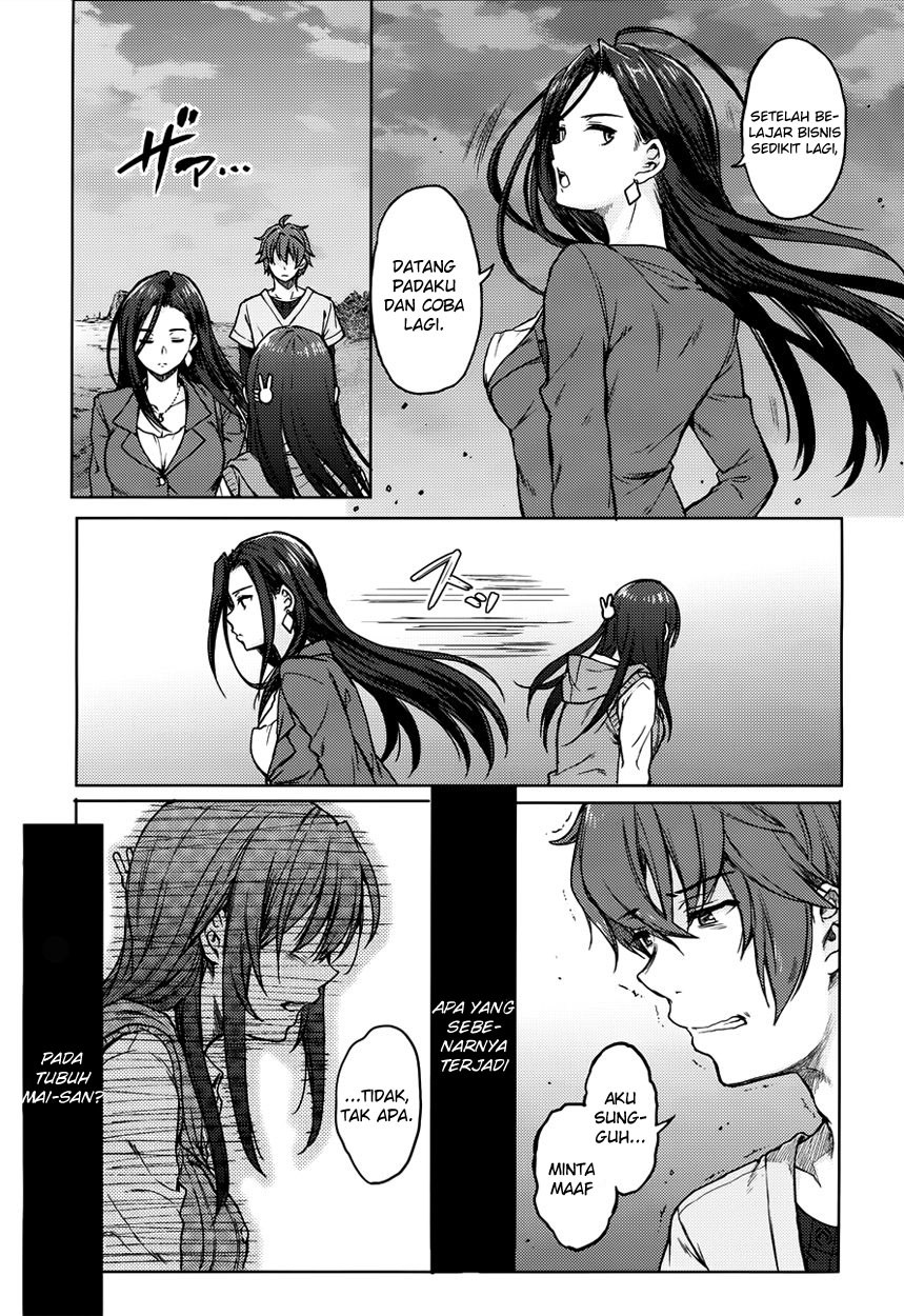 Seishun Buta Yarou wa Bunny Girl-senpai no Yume wo Minai Chapter 14 Gambar 9