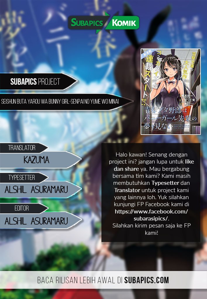 Baca Komik Seishun Buta Yarou wa Bunny Girl-senpai no Yume wo Minai Chapter 13 Gambar 1
