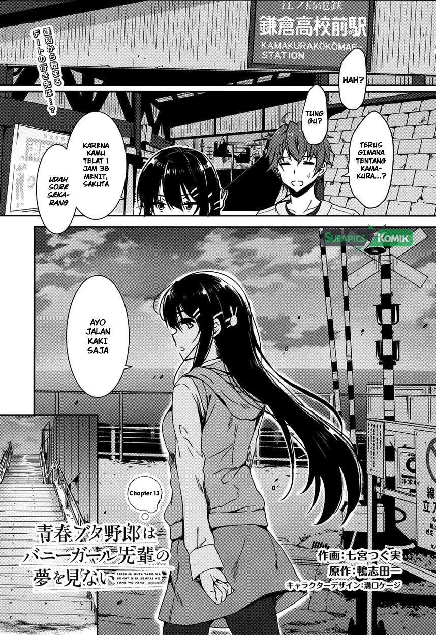 Baca Manga Seishun Buta Yarou wa Bunny Girl-senpai no Yume wo Minai Chapter 13 Gambar 2