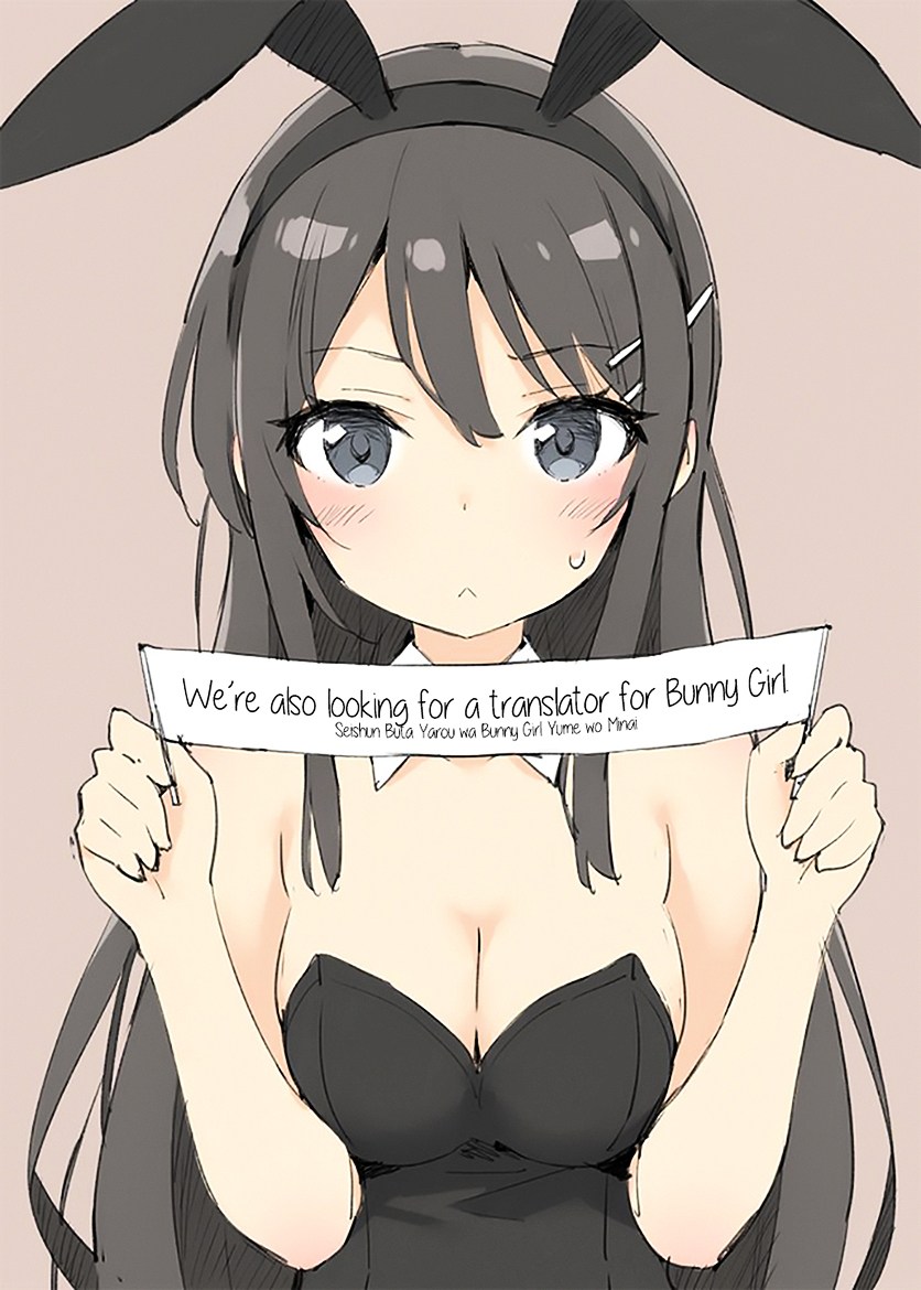 Seishun Buta Yarou wa Bunny Girl-senpai no Yume wo Minai Chapter 12 Gambar 15