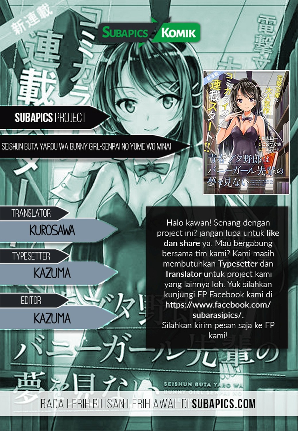 Baca Komik Seishun Buta Yarou wa Bunny Girl-senpai no Yume wo Minai Chapter 11 Gambar 1