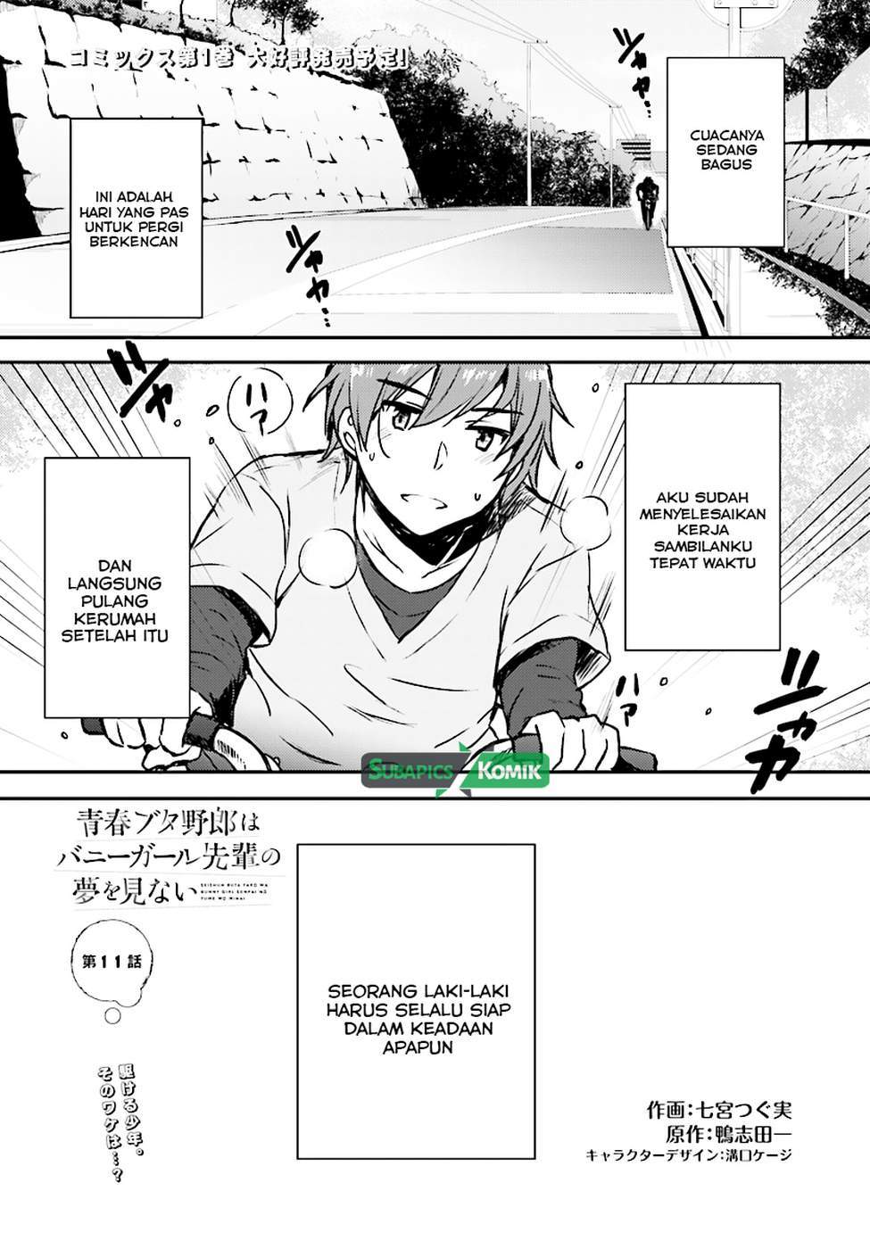 Seishun Buta Yarou wa Bunny Girl-senpai no Yume wo Minai Chapter 11 Gambar 3