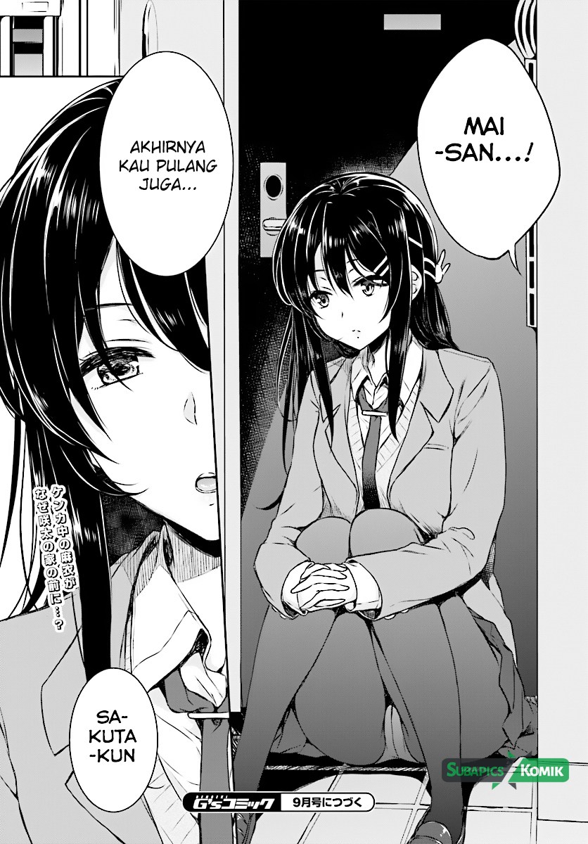 Seishun Buta Yarou wa Bunny Girl-senpai no Yume wo Minai Chapter 07 Gambar 15