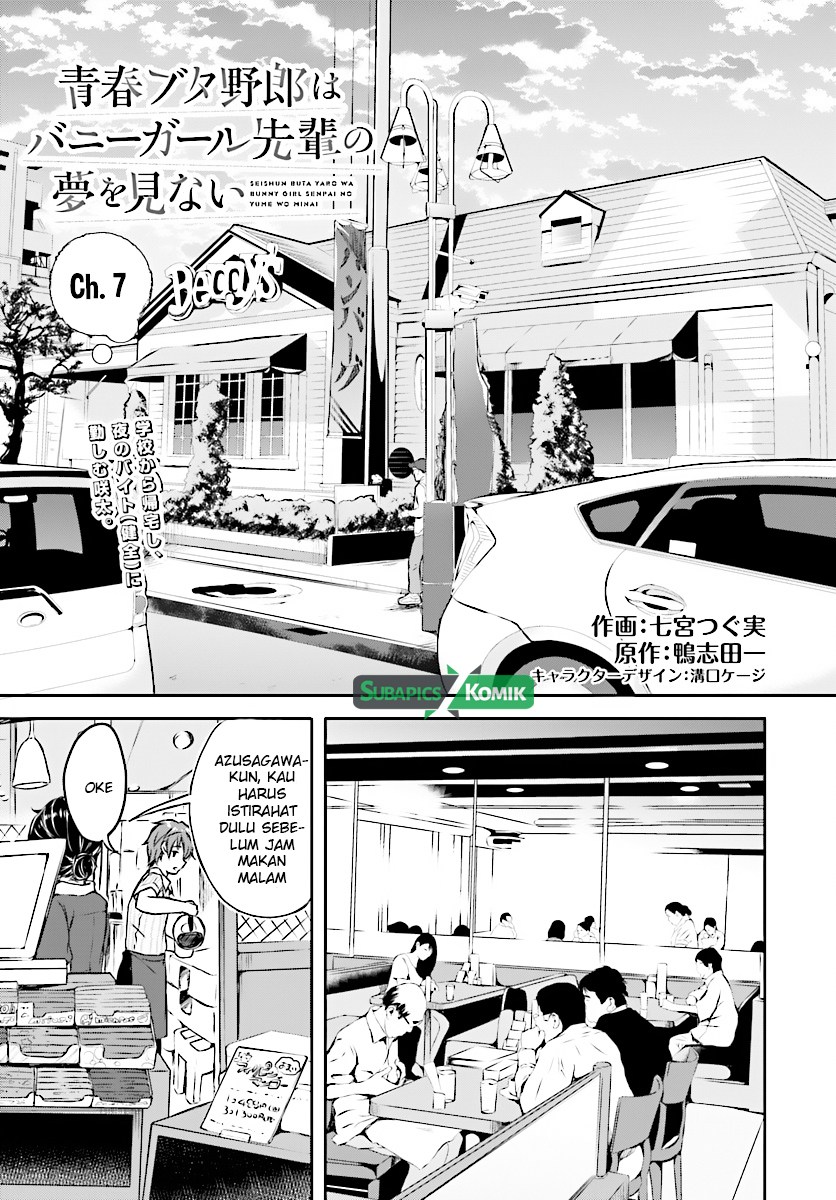 Baca Manga Seishun Buta Yarou wa Bunny Girl-senpai no Yume wo Minai Chapter 07 Gambar 2