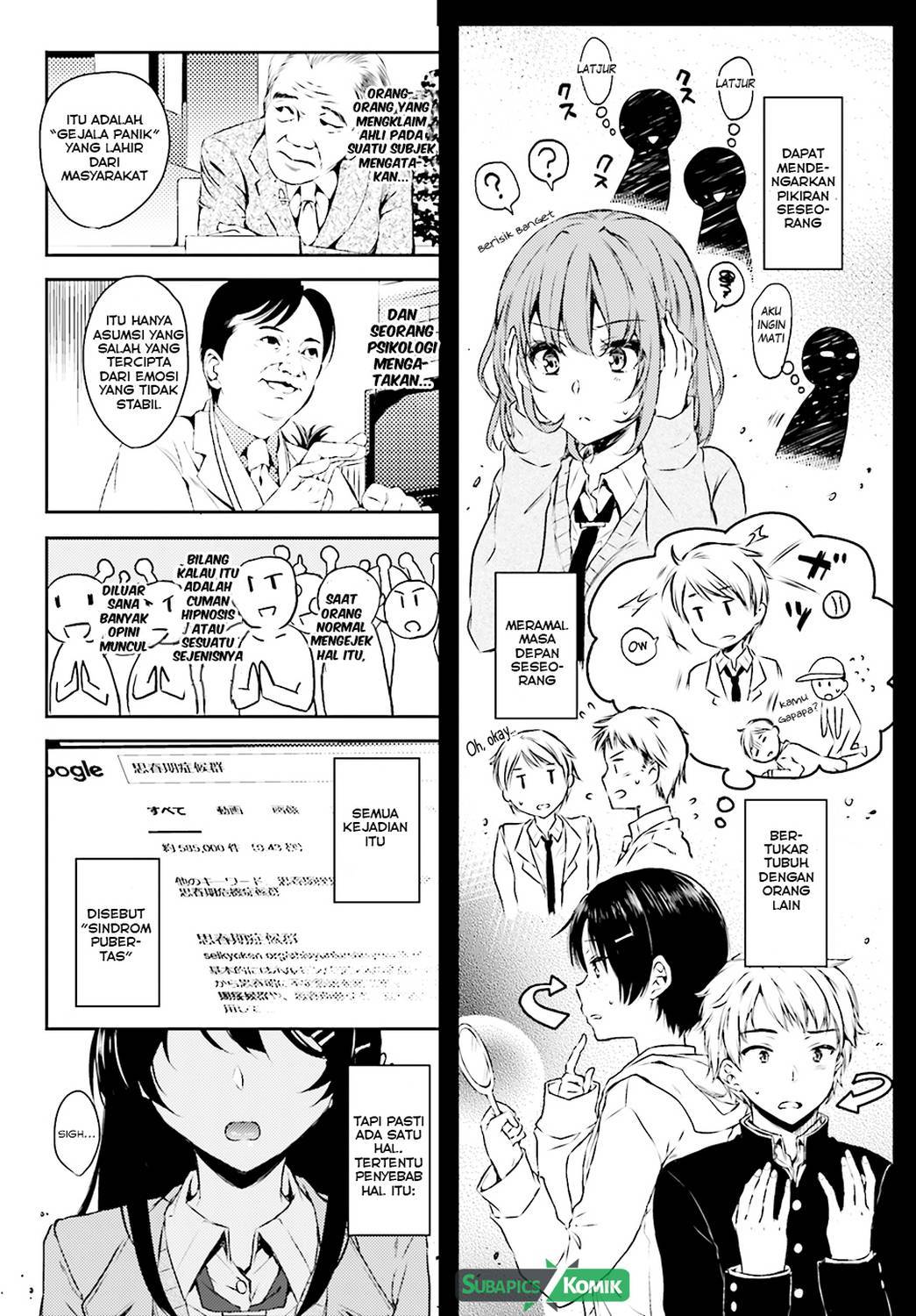 Seishun Buta Yarou wa Bunny Girl-senpai no Yume wo Minai Chapter 04 Gambar 4