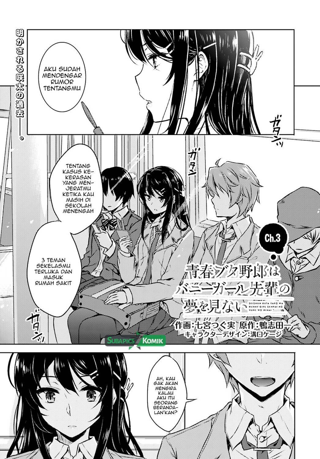 Baca Manga Seishun Buta Yarou wa Bunny Girl-senpai no Yume wo Minai Chapter 03 Gambar 2
