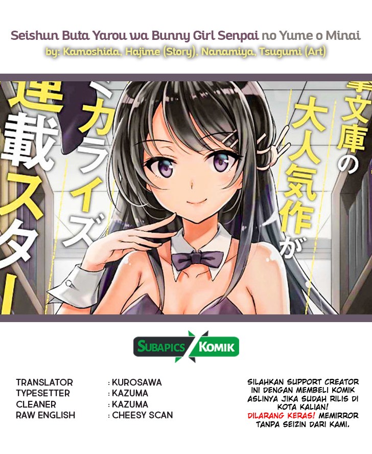 Baca Komik Seishun Buta Yarou wa Bunny Girl-senpai no Yume wo Minai Chapter 02 Gambar 1