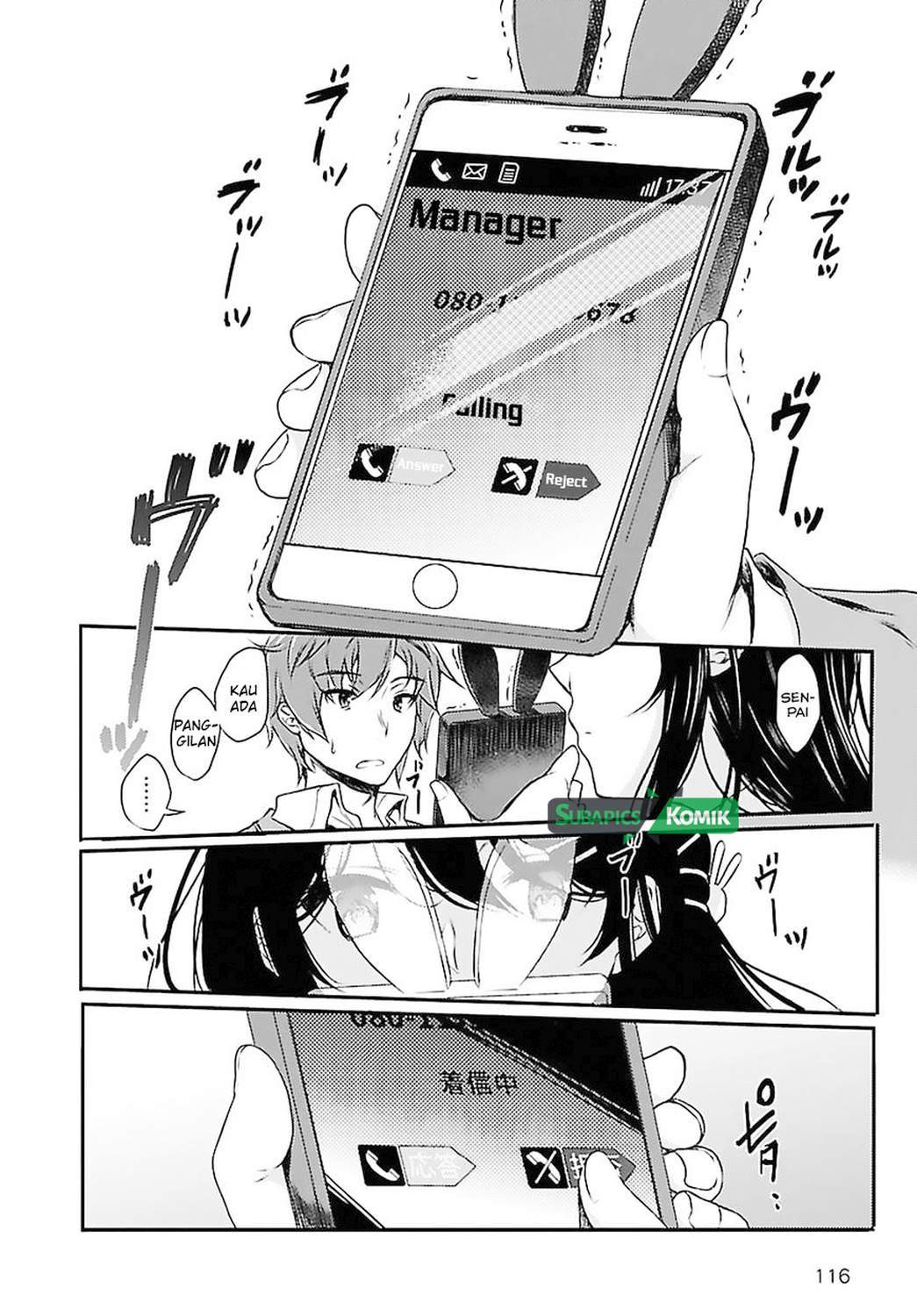 Seishun Buta Yarou wa Bunny Girl-senpai no Yume wo Minai Chapter 02 Gambar 12