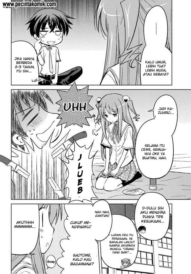 Shurabara! Chapter 08 Gambar 15