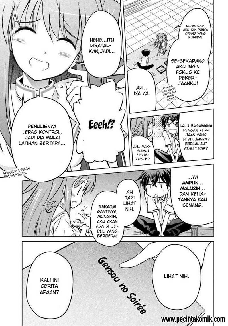 Shurabara! Chapter 08 Gambar 16
