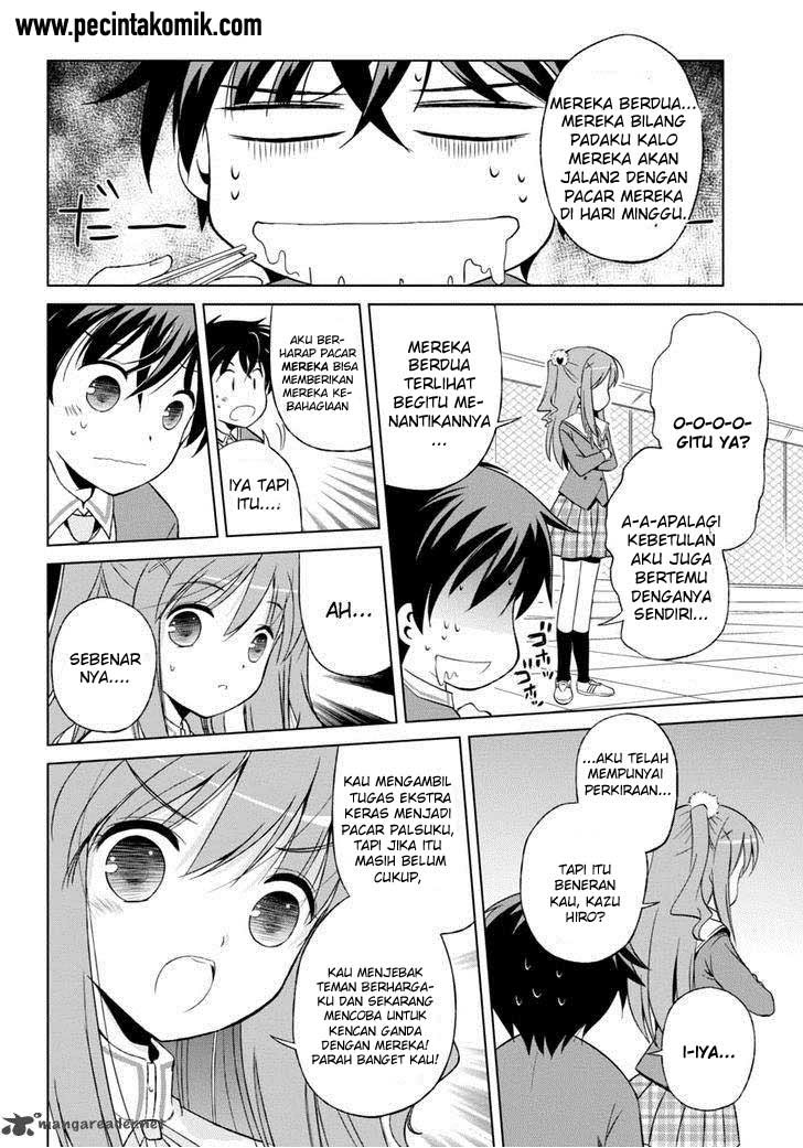 Shurabara! Chapter 04 Gambar 15