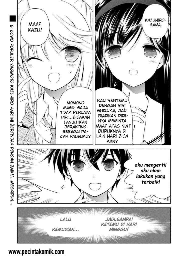 Baca Manga Shurabara! Chapter 04 Gambar 2