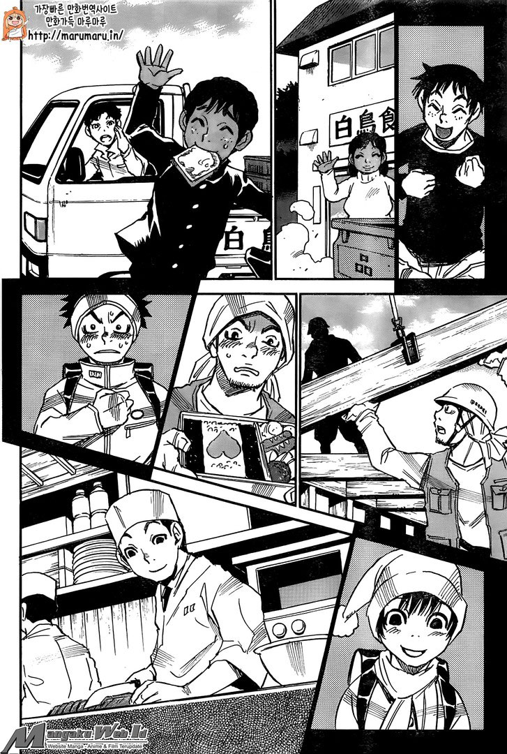 Boku dake ga Inai Machi Chapter 44 Gambar 15