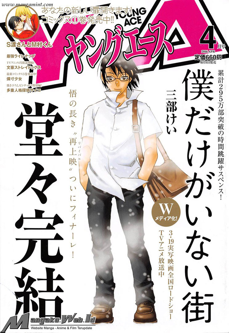 Baca Manga Boku dake ga Inai Machi Chapter 44 Gambar 2