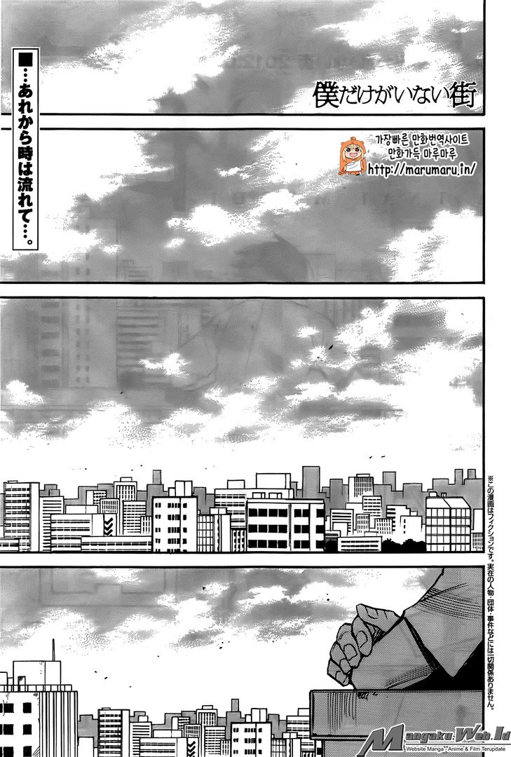 Boku dake ga Inai Machi Chapter 44 Gambar 3