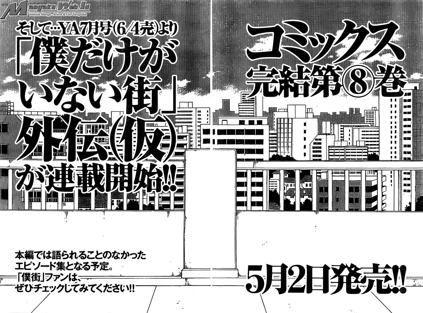 Boku dake ga Inai Machi Chapter 44 Gambar 48