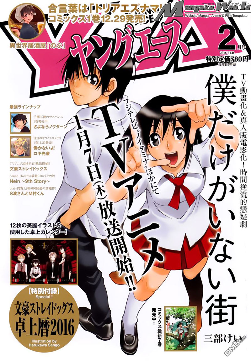 Baca Manga Boku dake ga Inai Machi Chapter 42 Gambar 2