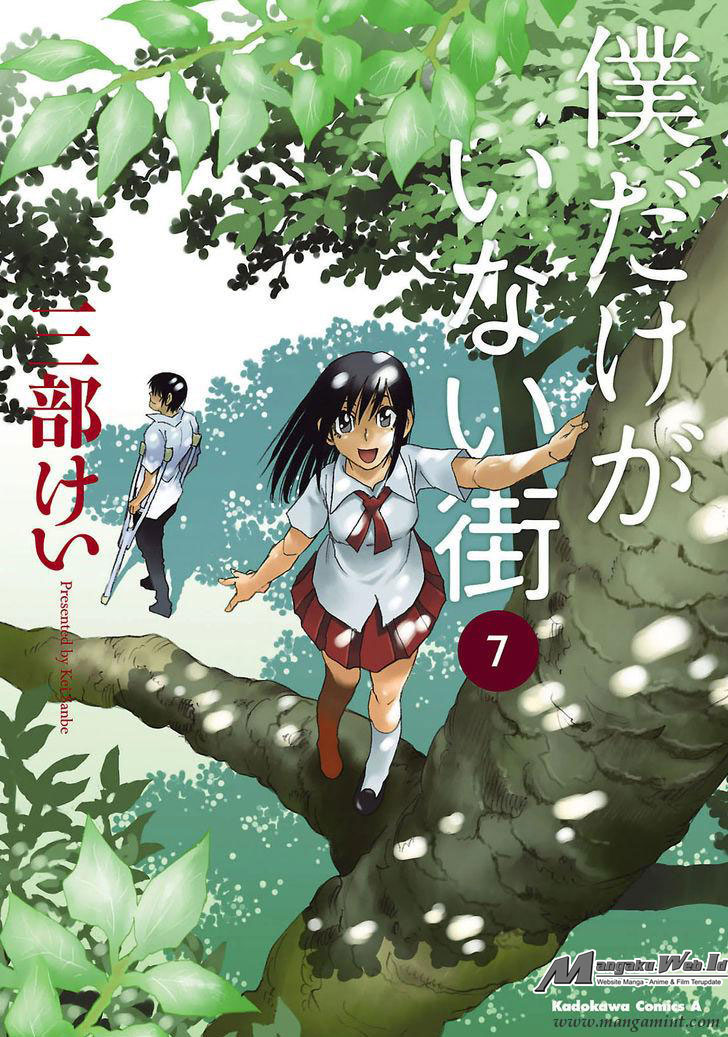 Baca Manga Boku dake ga Inai Machi Chapter 36 Gambar 2