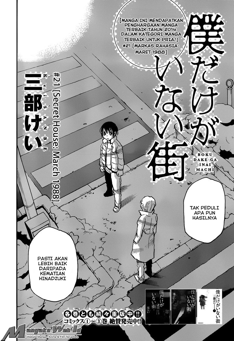 Boku dake ga Inai Machi Chapter 21 Gambar 3