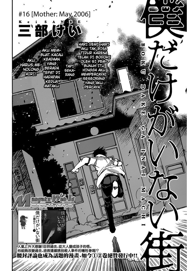 Boku dake ga Inai Machi Chapter 16 Gambar 3