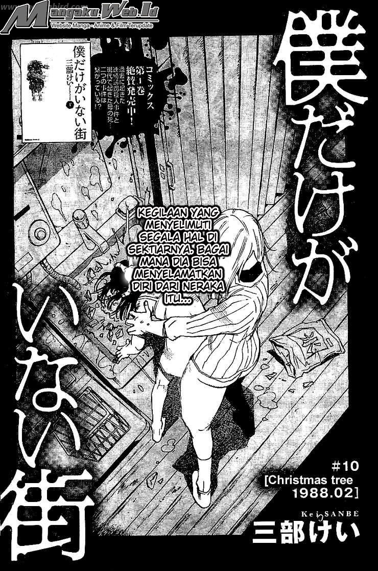 Baca Manga Boku dake ga Inai Machi Chapter 10 Gambar 2