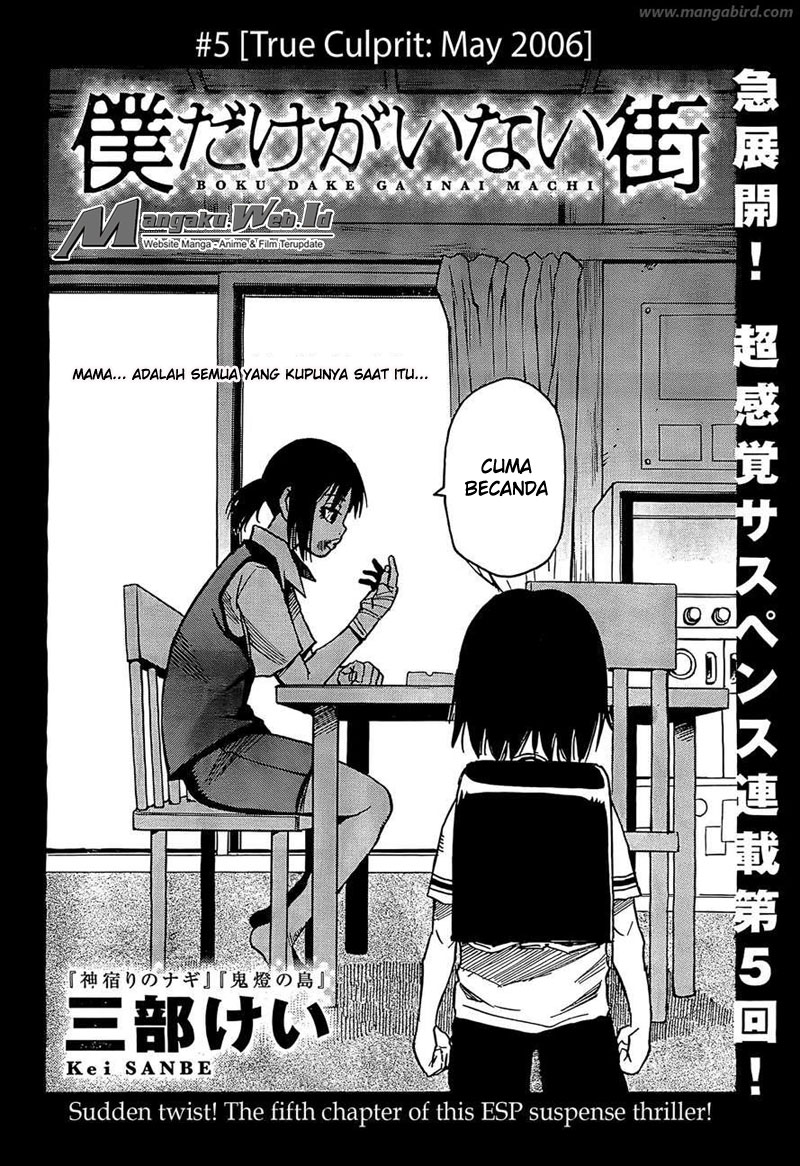 Boku dake ga Inai Machi Chapter 05 Gambar 3