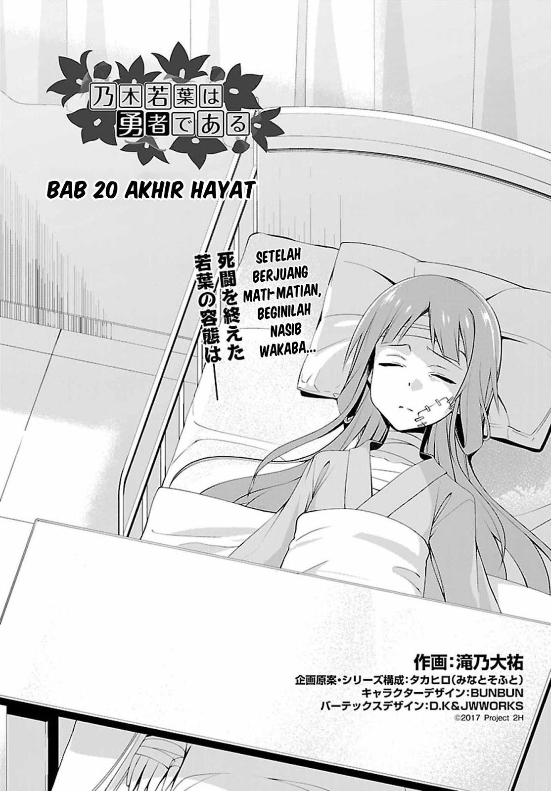 Nogi Wakaba wa Yuusha de Aru Chapter 20 Gambar 4